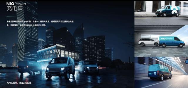 冬天來了，純電動汽車還跑得動嗎