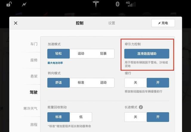 冬天來了，純電動汽車還跑得動嗎