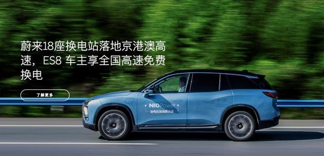 純電動(dòng)汽車挖的坑