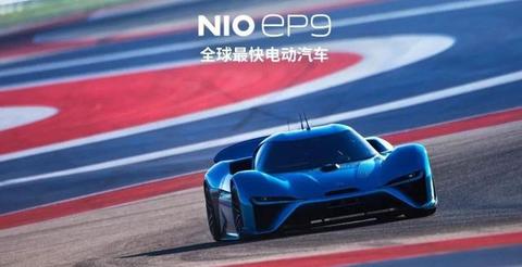 NIO ES6-蔚来和电动汽车更快的未来