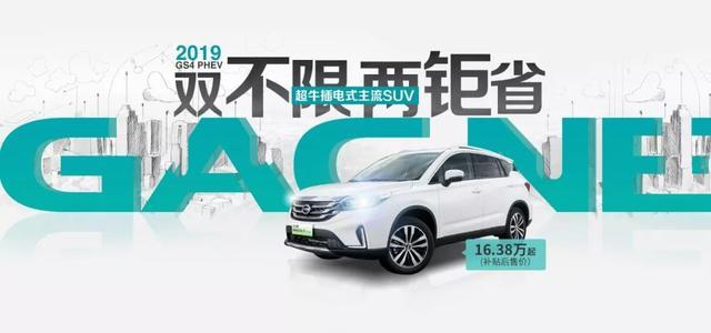 廣汽董事反對寧德電池合資項目，但沒有電池，何以電動汽車