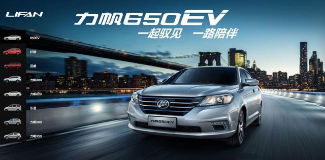 車和家收購(gòu)力帆，新舊車企開(kāi)始大規(guī)模整合