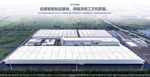 车和家收购力帆，新旧车企开始大规模整合