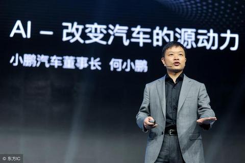 特斯拉降价，小鹏却涨价了，中国造车新势力顶不住压力了么？