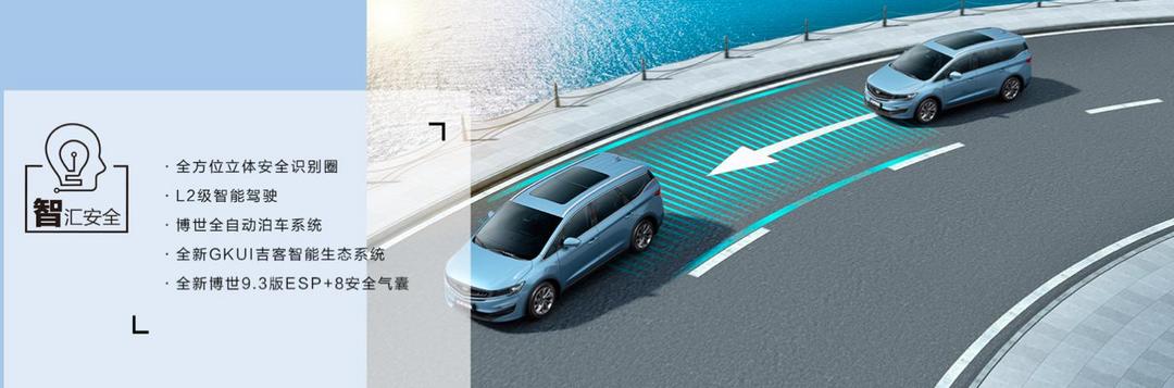 二孩家庭的最佳购车选择，吉利嘉际MPV正式预售