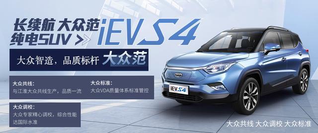 大眾化的江淮，捷達(dá)化的大眾，兩輛車(chē)你會(huì)選擇哪一個(gè)？