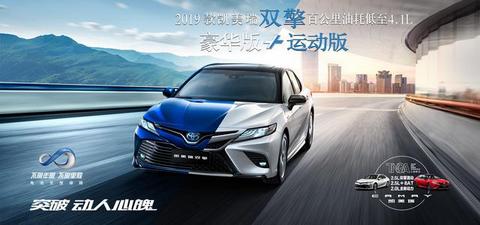 广汽集团2月汽车销售冰火两重天，广汽丰田暴涨，广汽传祺暴跌