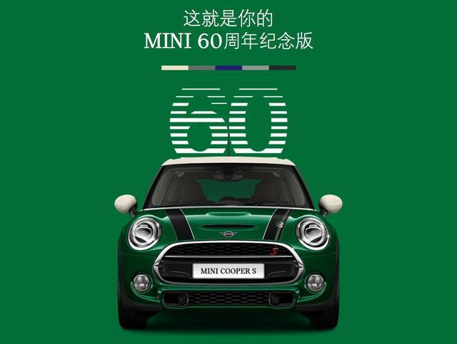 長城吉利風波再起，這一次是SMART和MINI電動汽車之爭