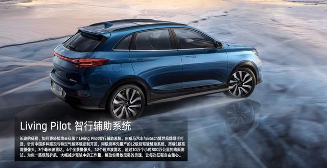 自動(dòng)駕駛來(lái)臨，你敢用么？