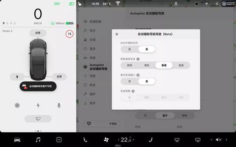 自动驾驶来临，你敢用么？