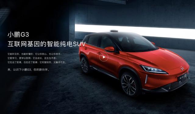 下一個(gè)10000輛會(huì)是誰(shuí)？