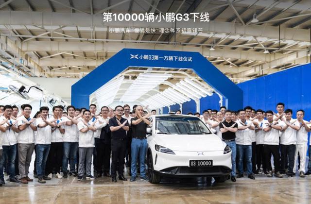 小鵬汽車憑什么要道歉？