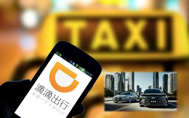 与比亚迪合作造车之后，丰田将联合滴滴卖车