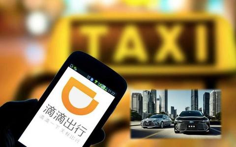 与比亚迪合作造车之后，丰田将联合滴滴卖车
