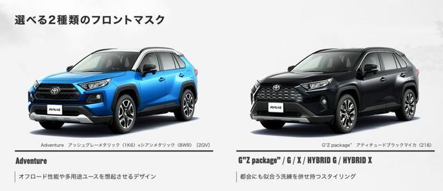 继卡罗拉之后，广汽丰田全新RAV4即将来临，抢占SUV市场