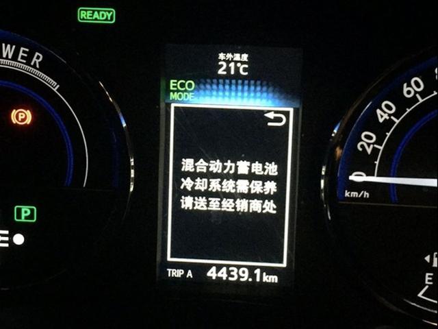 丰田油电混动的电池过热风险？