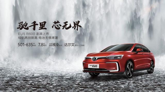 國內首家停產(chǎn)停售燃油車的車企，北汽的十年難言之隱