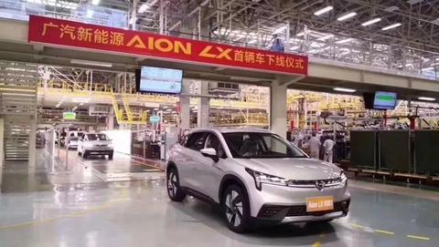 Aion LX 正式上市，广汽新能源要动谁的奶酪