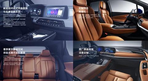 Aion LX 正式上市，广汽新能源要动谁的奶酪