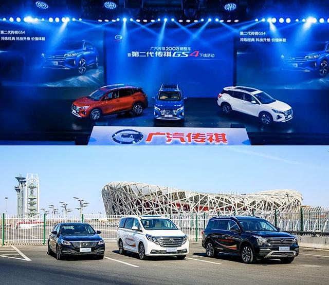 全新第二代GS4，要贏人先要打敗自己