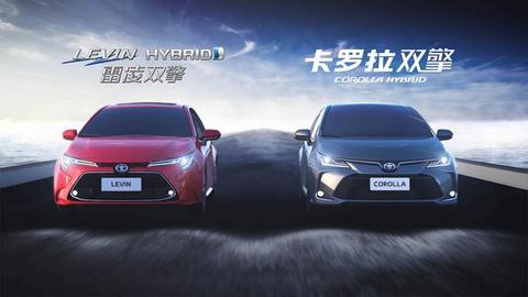 E擎和氢擎，丰田全擎动力发布，全面抢占中国汽车市场