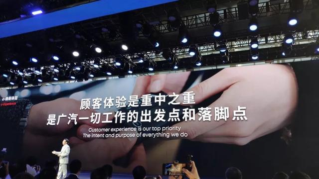 2019<a class='link' href='http://ewshbmdt.cn/special/guangzhouAutoShow/index.html' target='_blank'>廣州車展</a>結(jié)束，2020年全新時刻來臨