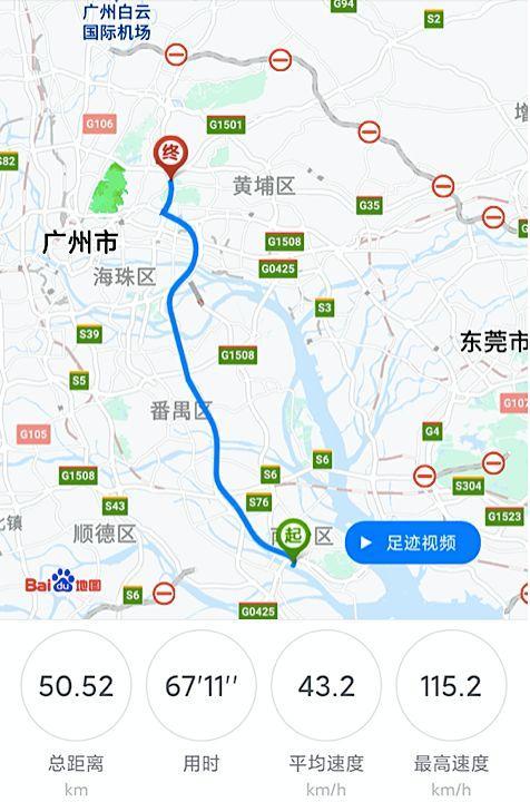 试驾广汽新能源Aion LX，中国顶级电动SUV应该有的样子