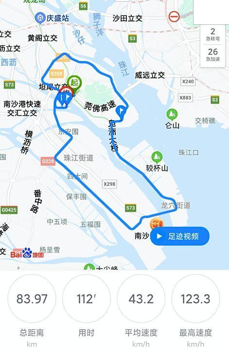 试驾广汽新能源Aion LX，中国顶级电动SUV应该有的样子