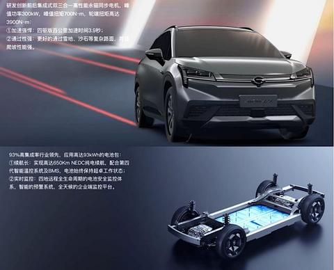 试驾广汽新能源Aion LX，中国顶级电动SUV应该有的样子