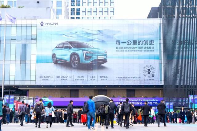 廣汽蔚來(lái)首款車(chē)型即將上市，這個(gè)造車(chē)新勢(shì)力不簡(jiǎn)單