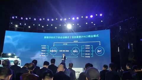 广汽蔚来合创007新车上市，用户时代电动汽车应有的样子