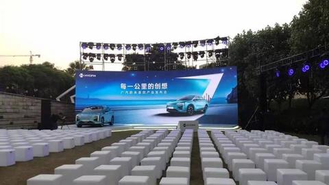 广汽蔚来合创007新车上市，用户时代电动汽车应有的样子