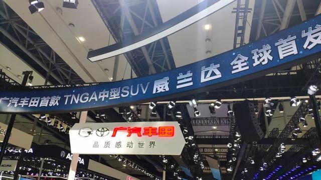提前交卷2019年，广汽丰田2020年还留有一手