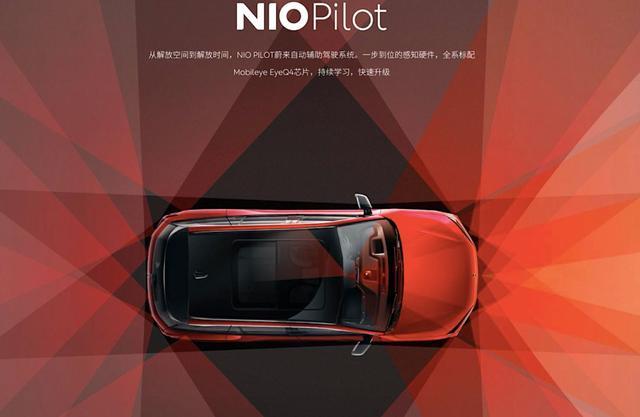 顛覆汽車歷史，蔚來豪華電動(dòng)汽車ES8