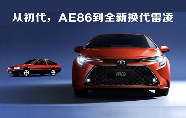 雷凌雙擎，見證豐田<a class='link' href='http://ewshbmdt.cn/tag/油電混合' target='_blank'>油電混合</<a class='link' href='http://ewshbmdt.cn/tag/混合動力' target='_blank'>混合動力</a>全面普及