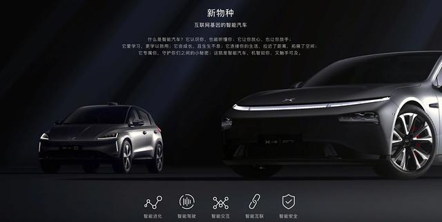 抛弃海马代工工厂，续航超过700公里，小鹏P7即将正式上市