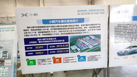 抛弃海马代工工厂，续航超过700公里，小鹏P7即将正式上市