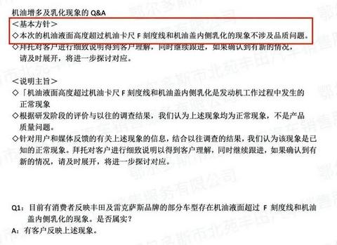 从风光无限到举步维艰，丰田这几年经历了什么？