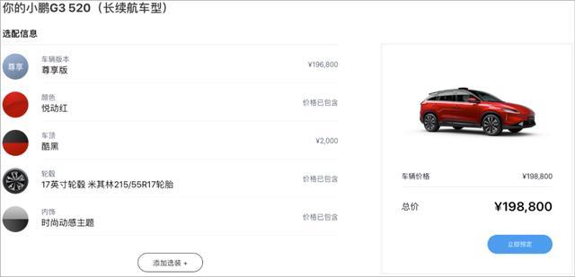 強(qiáng)扭的瓜不甜，論傳統(tǒng)車企網(wǎng)上賣車的尷尬