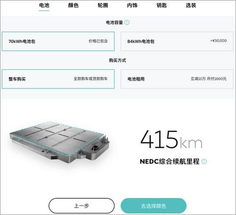 强扭的瓜不甜，论传统车企网上卖车的尴尬