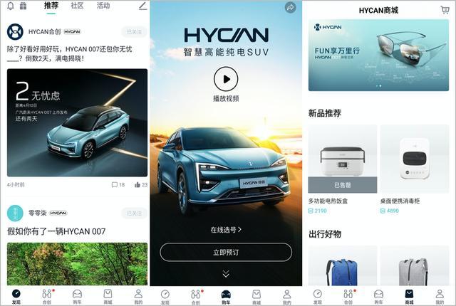 誰才最車企最重要的人？