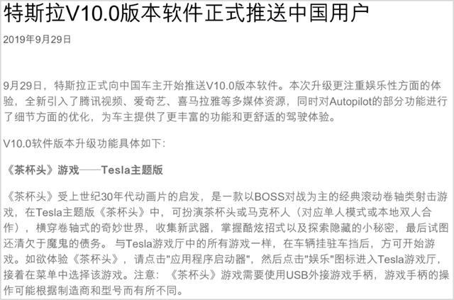 即使是期貨，自動駕駛這件事真的也就只有特斯拉敢說敢做