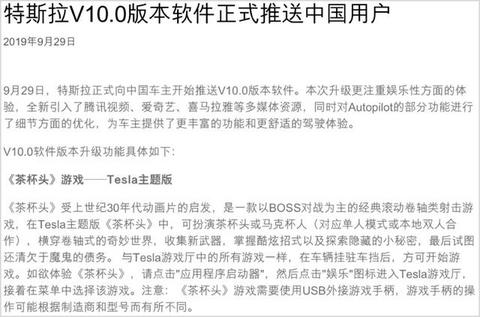 即使是期货，自动驾驶这件事真的也就只有特斯拉敢说敢做