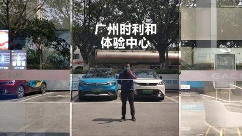超长时间的Aion LX试驾，感觉真的回不去了