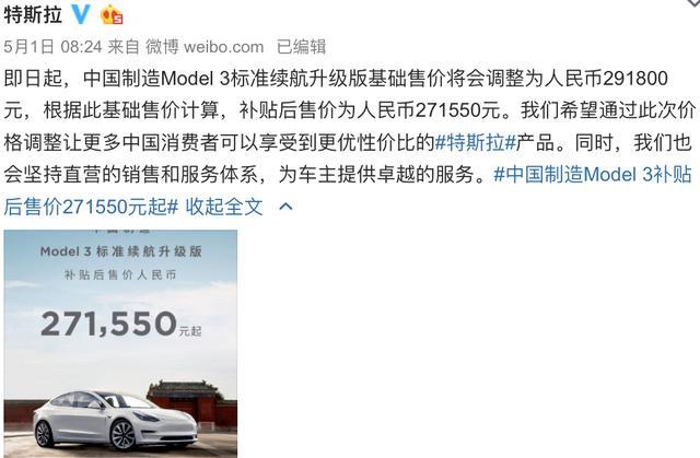 抱歉，電動汽車的2020年，終究是被特斯拉給毀了