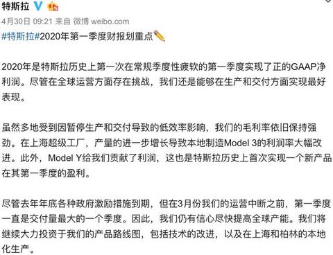 抱歉，电动汽车的2020年，终究是被特斯拉给毁了