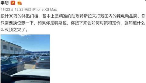 抱歉，电动汽车的2020年，终究是被特斯拉给毁了