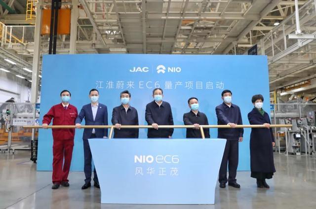 蔚來不是一家汽車企業(yè)