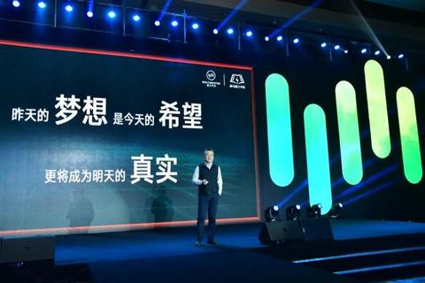 那些年吹过的牛还有一个未实现，威马汽车又继续吹到2021年