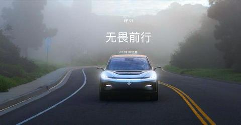 六年的坚持，贾老板的FF还会有胜利么？